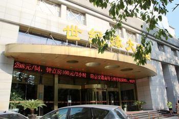 Nanjing Century Fate Hoteljinxianghe Exterior photo